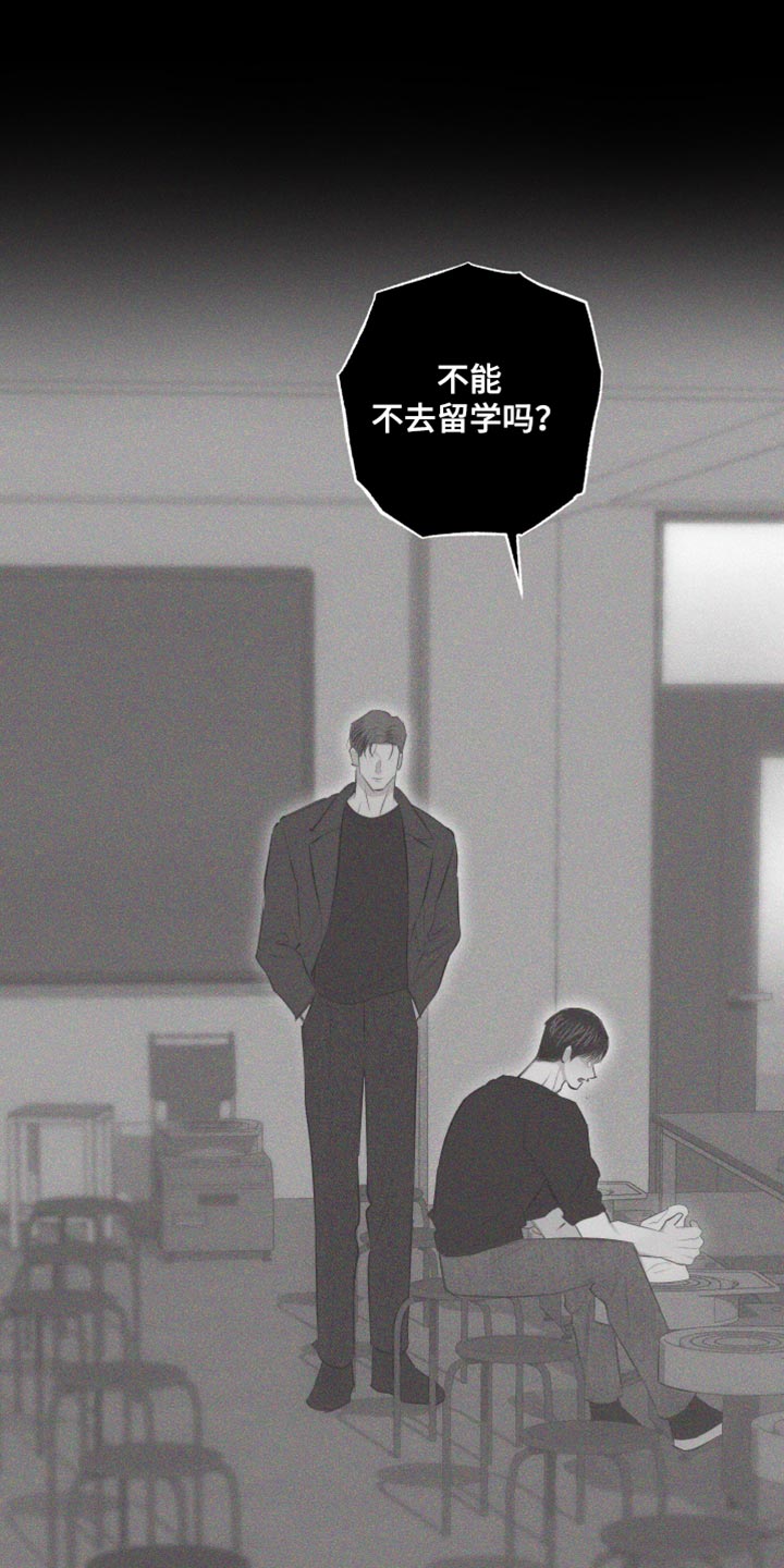 瓷器娃娃图片大全漫画,第34话2图