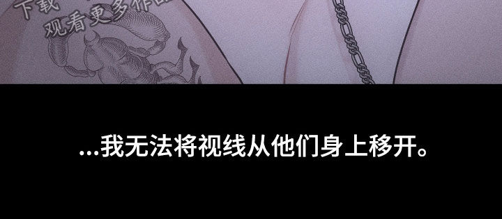 瓷器聚宝盆怎么样漫画,第97话2图