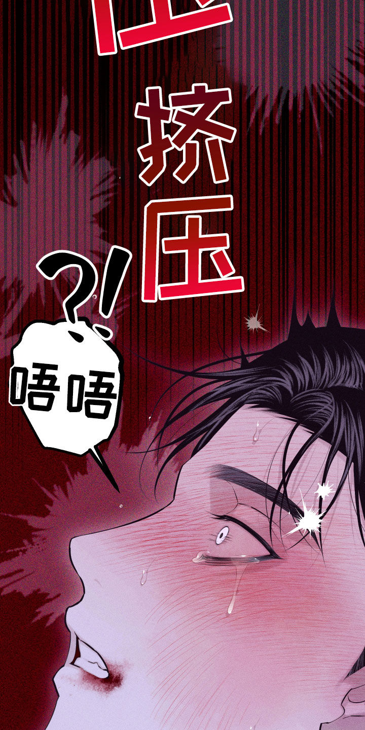 瓷器娃娃图片大全漫画,第101话2图
