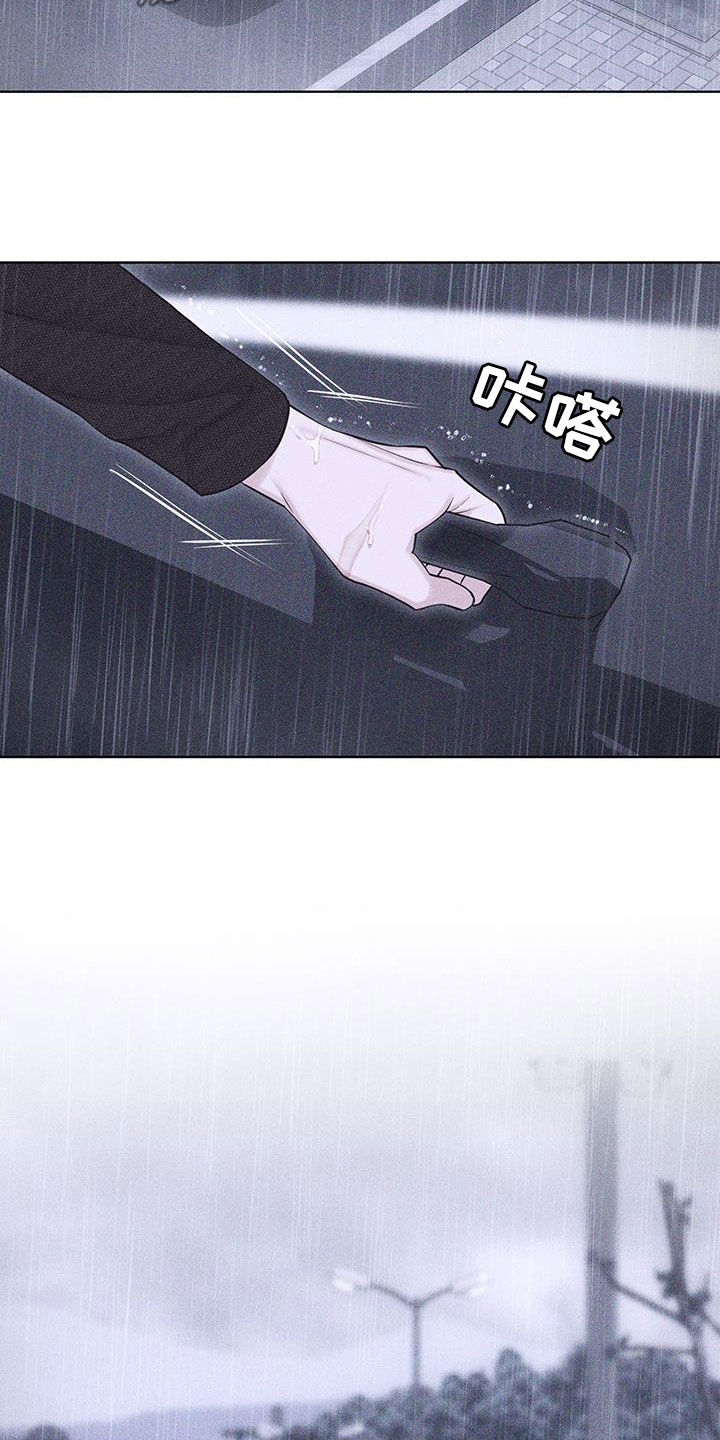瓷器娃娃图片大全漫画,第86话1图