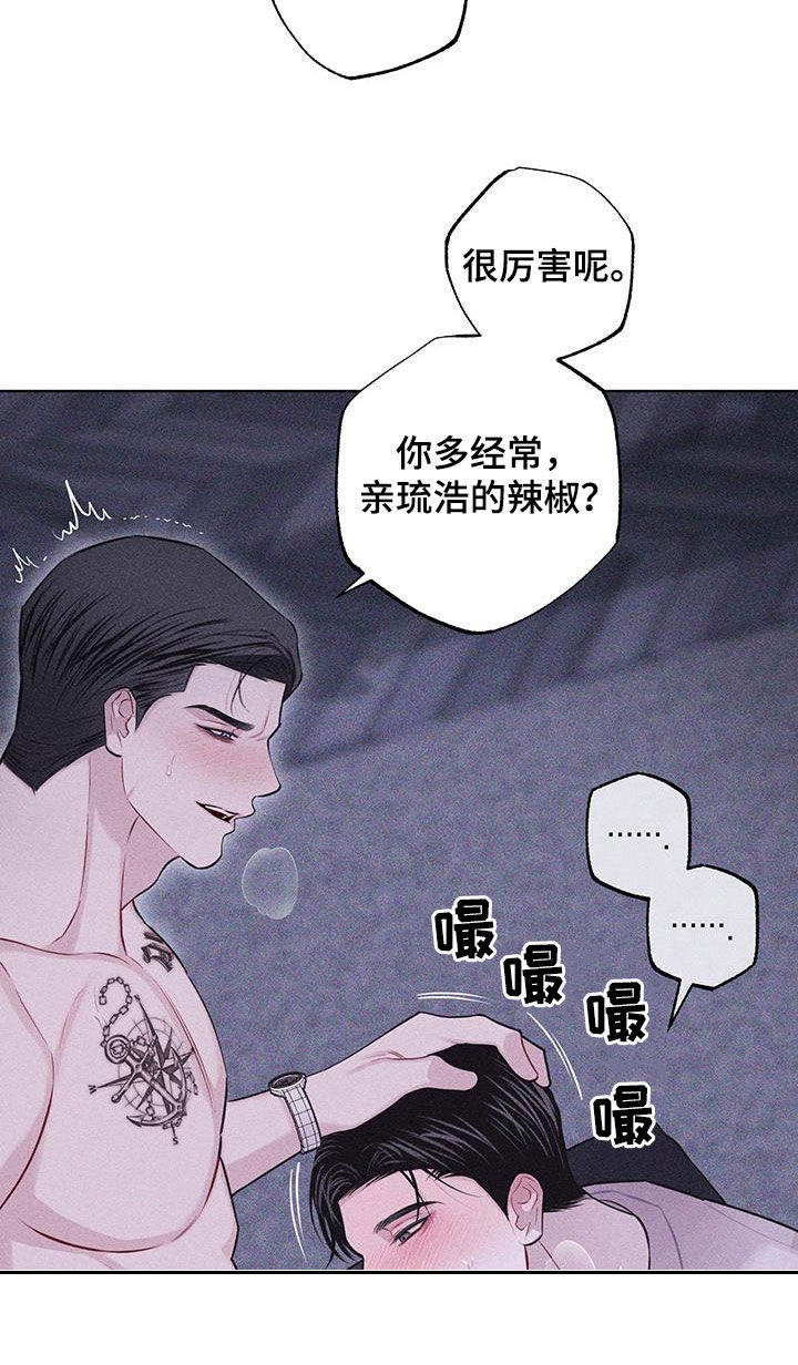 瓷器娃娃图片大全漫画,第83话1图
