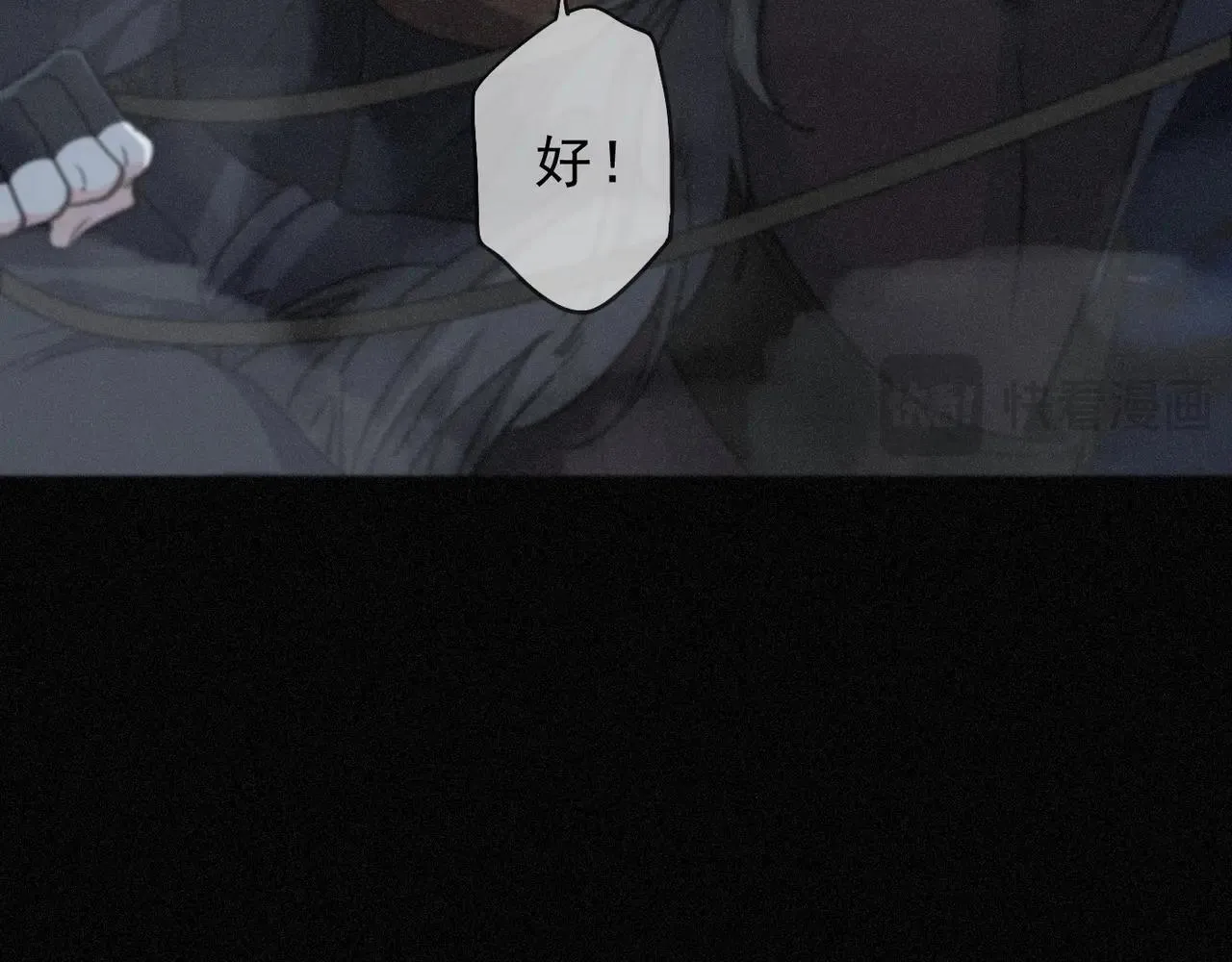 困兽之染漫画免费在线观看漫画,第48话 感应与逃亡1图