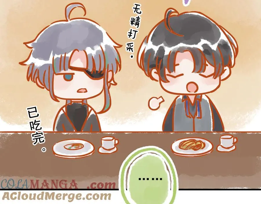 困兽之染漫画,小剧场&amp;同人集锦041图