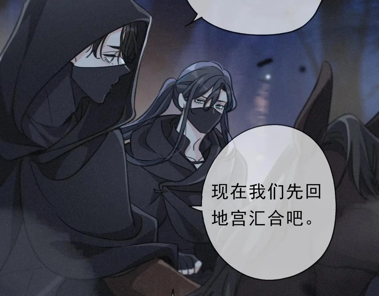 困兽之染漫画免费在线观看漫画,第48话 感应与逃亡2图