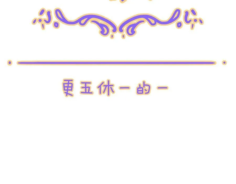 困兽之染漫画,小剧场&amp;同人集锦042图