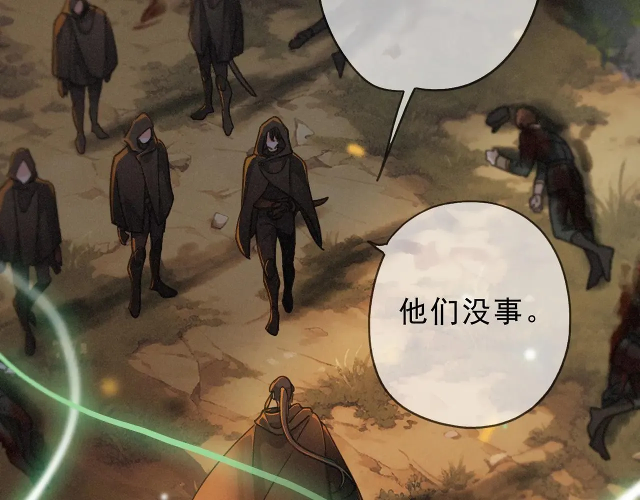 困兽之染漫画,第48话 感应与逃亡1图