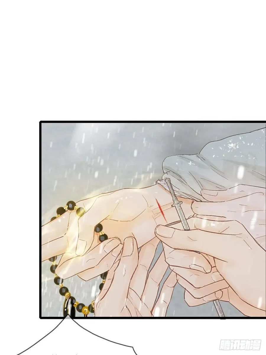 日久见人缺心眼漫画,43.在他右眼里2图