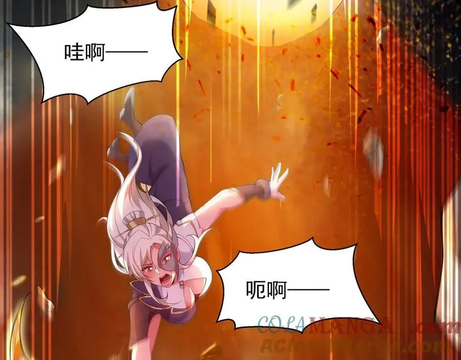我拿捏了气运之子漫画,71 总算解决了这个死女人2图