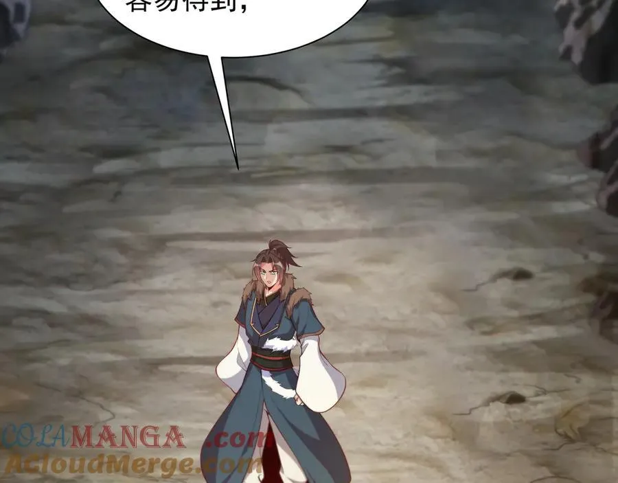 我拿捏了气运之子在线免费看漫画,72 关闭虚无天府2图
