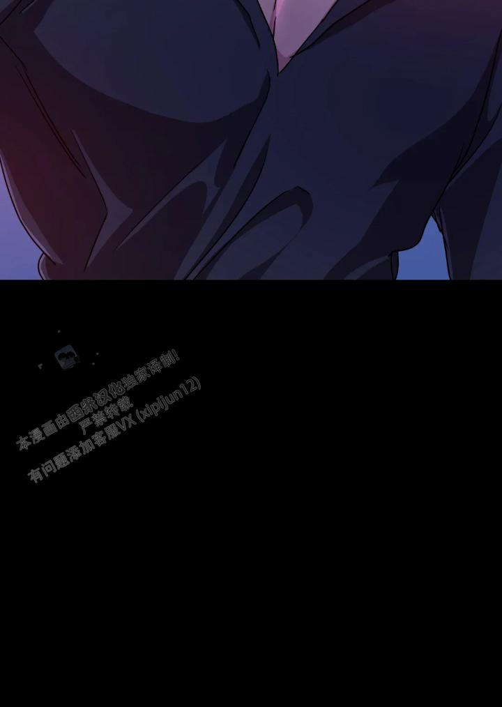 魔王逆谋(I+II季)漫画,第91话1图
