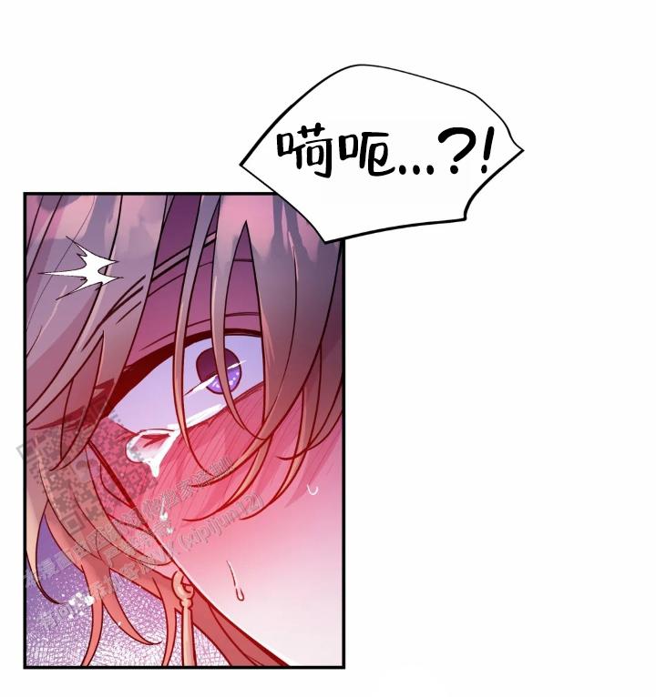 魔王イリスの逆袭汉化漫画,第97话2图