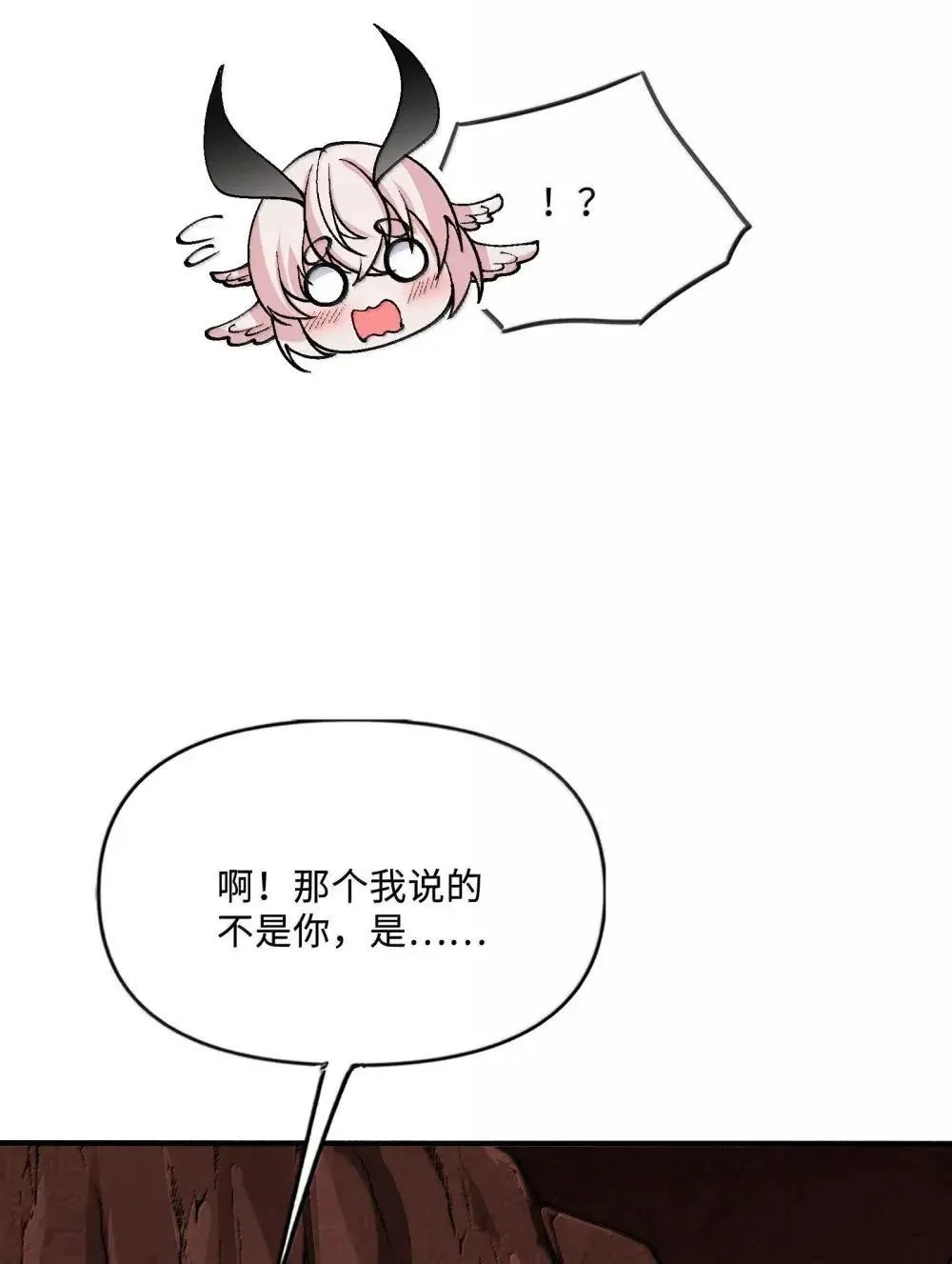 劈柴十年，女仙跪地求我收她为徒漫画,111 驰狼一族，我必灭之1图