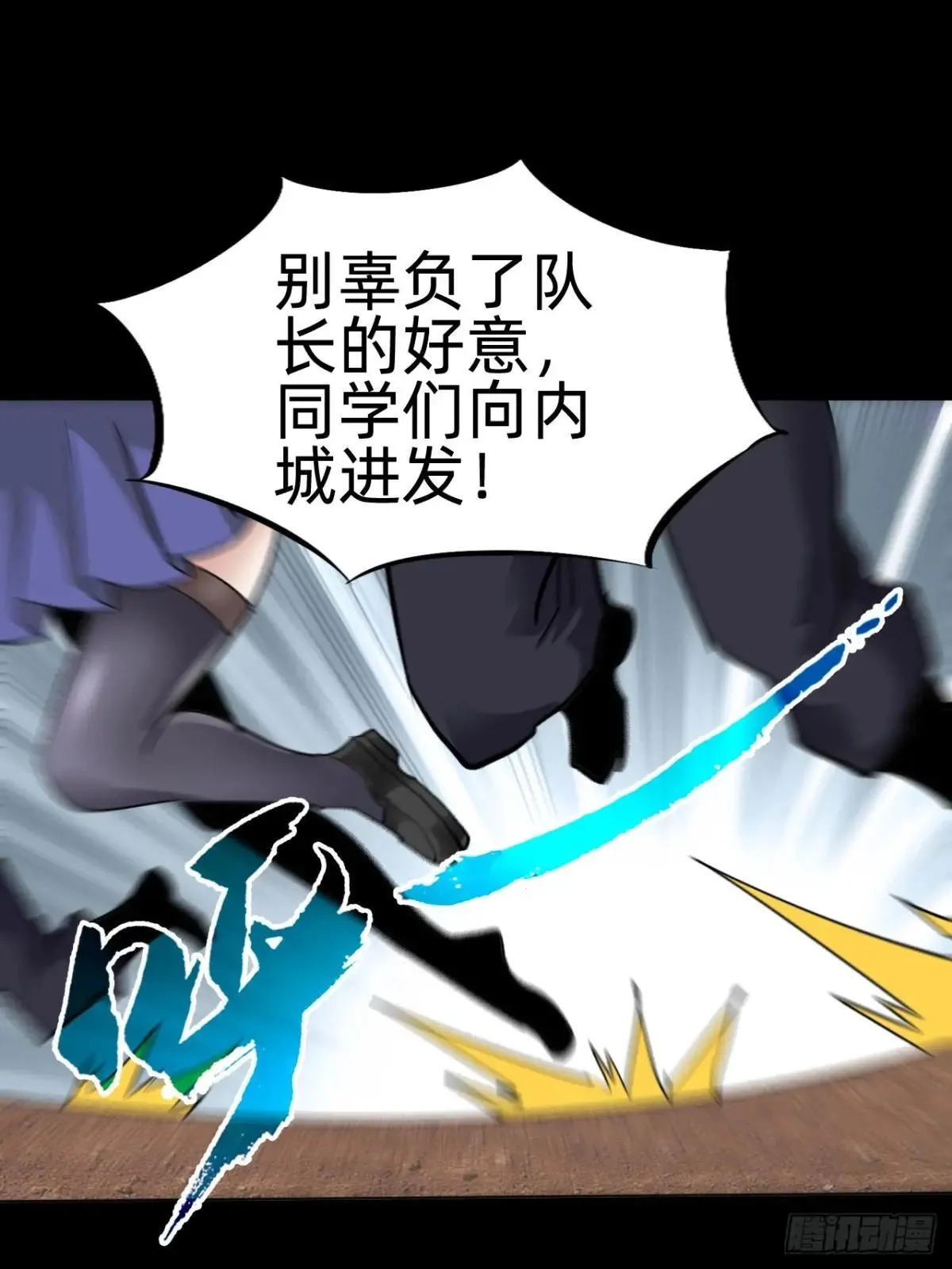 战甲游戏推荐手游漫画,第二十六话：恶心心~2图