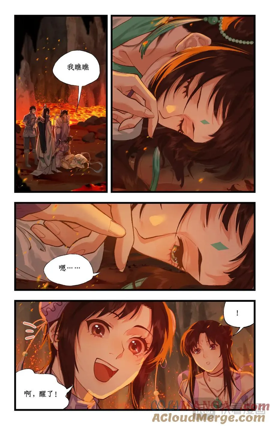 仙剑奇侠传四百度百科漫画,第111话 炎帝神农洞1图