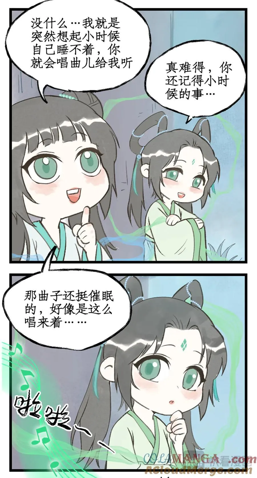 仙剑奇侠传四不周山地图漫画,第112话下 梭罗树仙1图