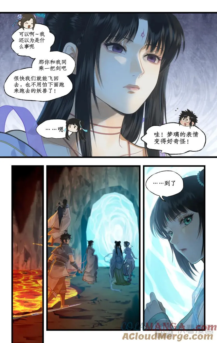 仙剑奇侠传四百度百科漫画,【连更2话】第112话上 月幽之境1图