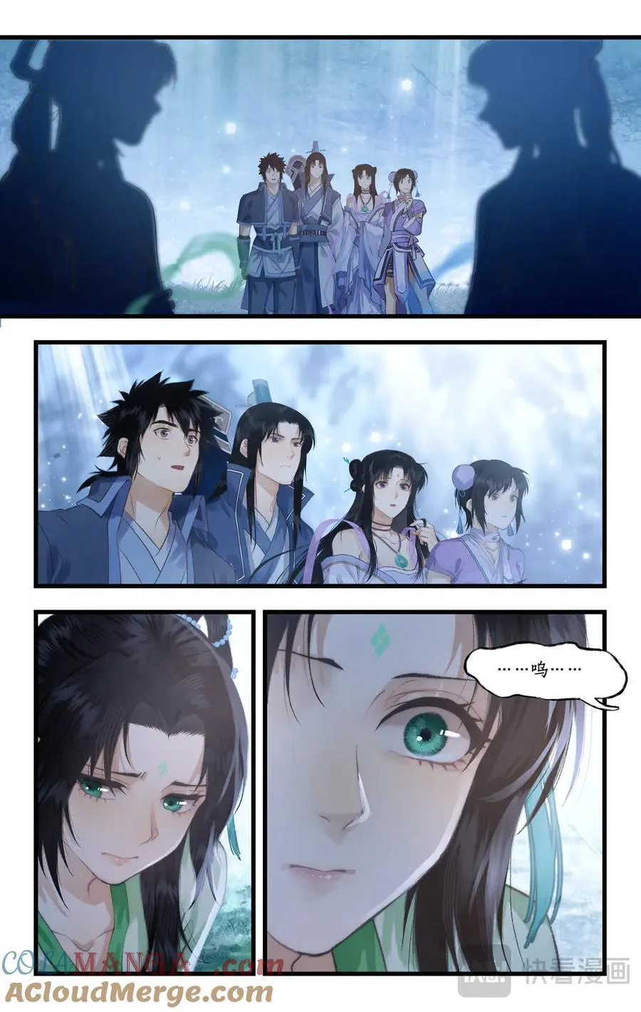 仙剑奇侠传四百度百科漫画,第112话下 梭罗树仙1图