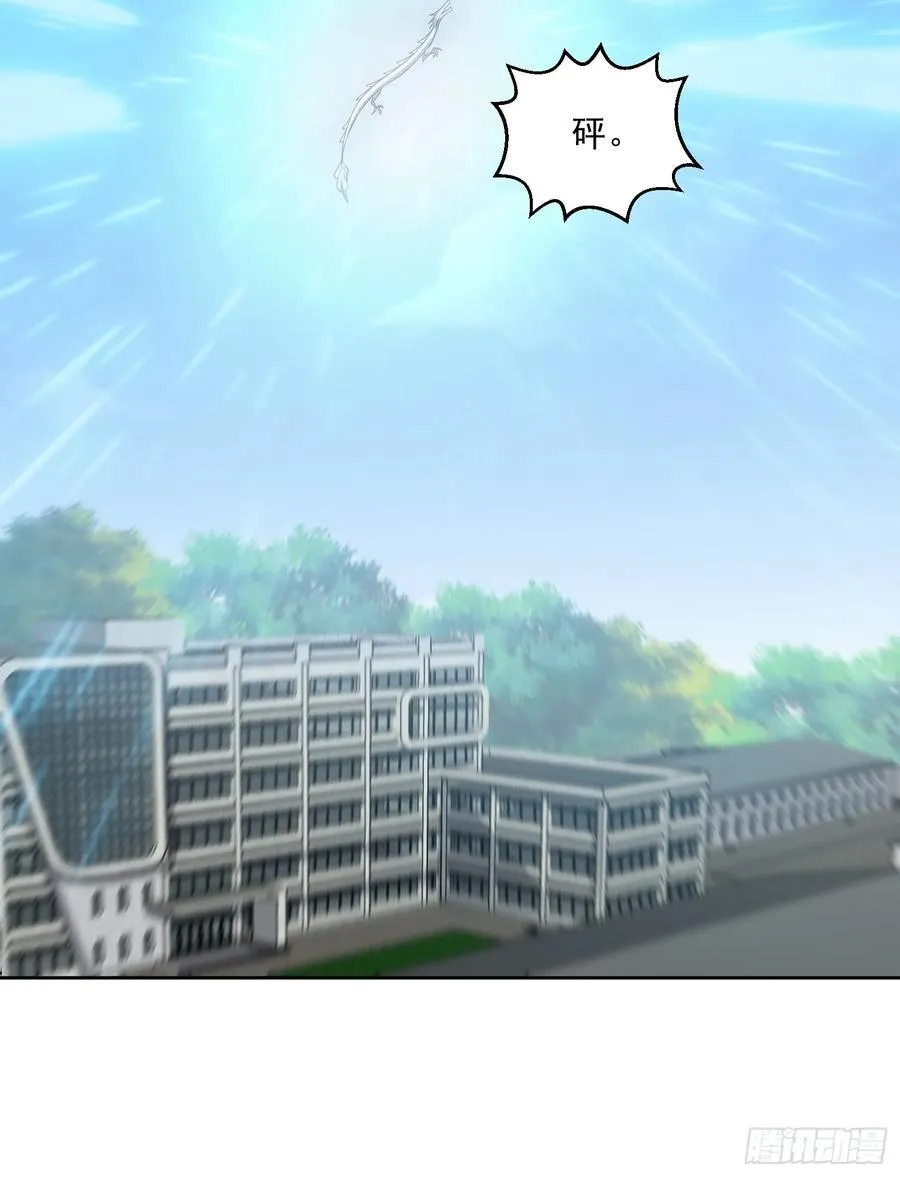 御神重生下拉式六漫画漫画,第107话 再次遇险！2图