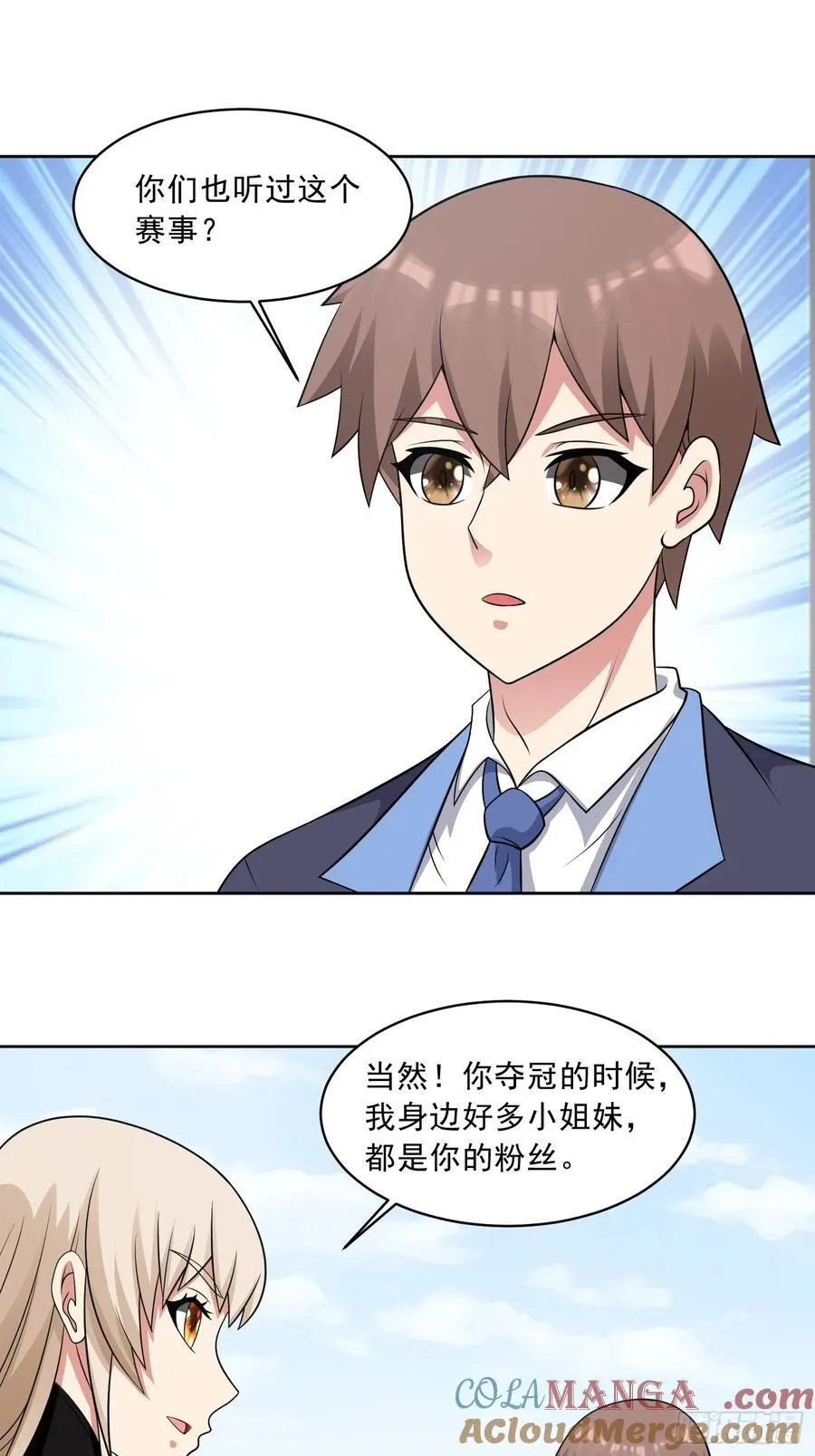 御神重生下拉式六漫画漫画,第109话 陷害？1图