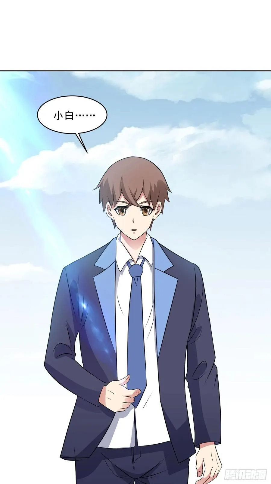 御神重生下拉式六漫画漫画,第107话 再次遇险！1图