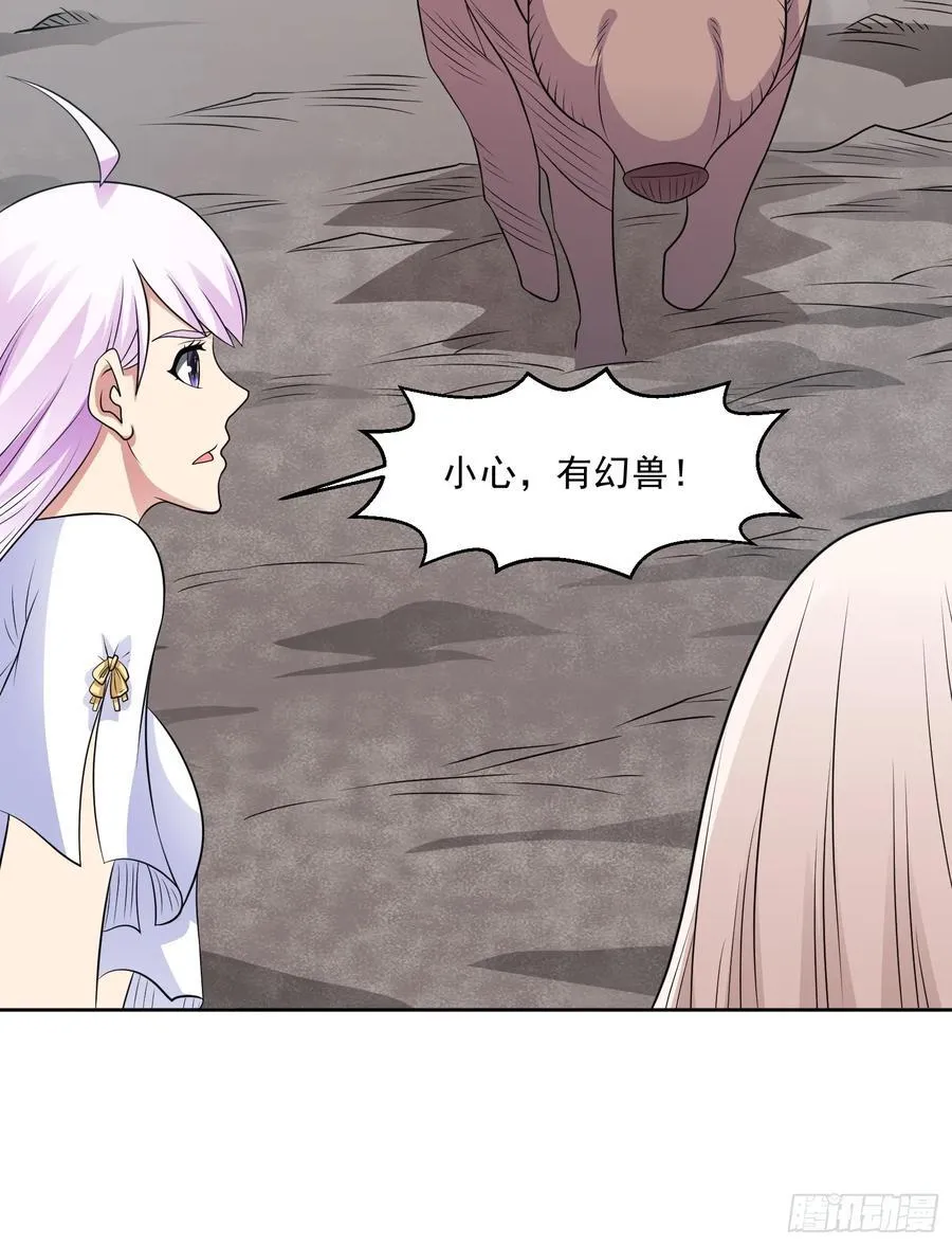 御神重生下拉式六漫画漫画,第109话 陷害？2图