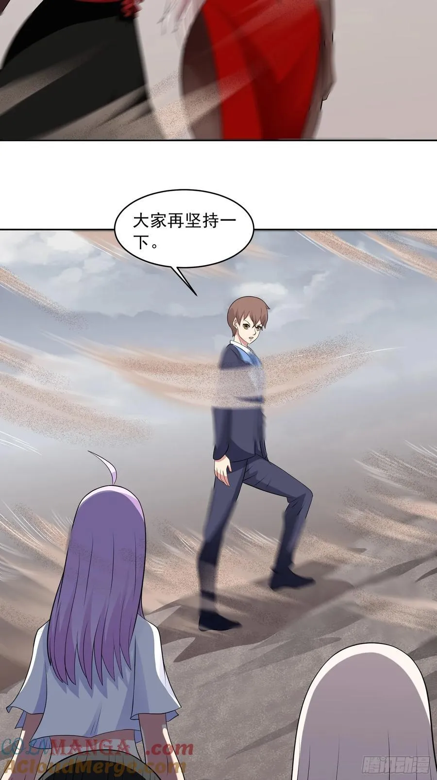 御神重生下拉式六漫画漫画,第110话 揭秘地图真相2图