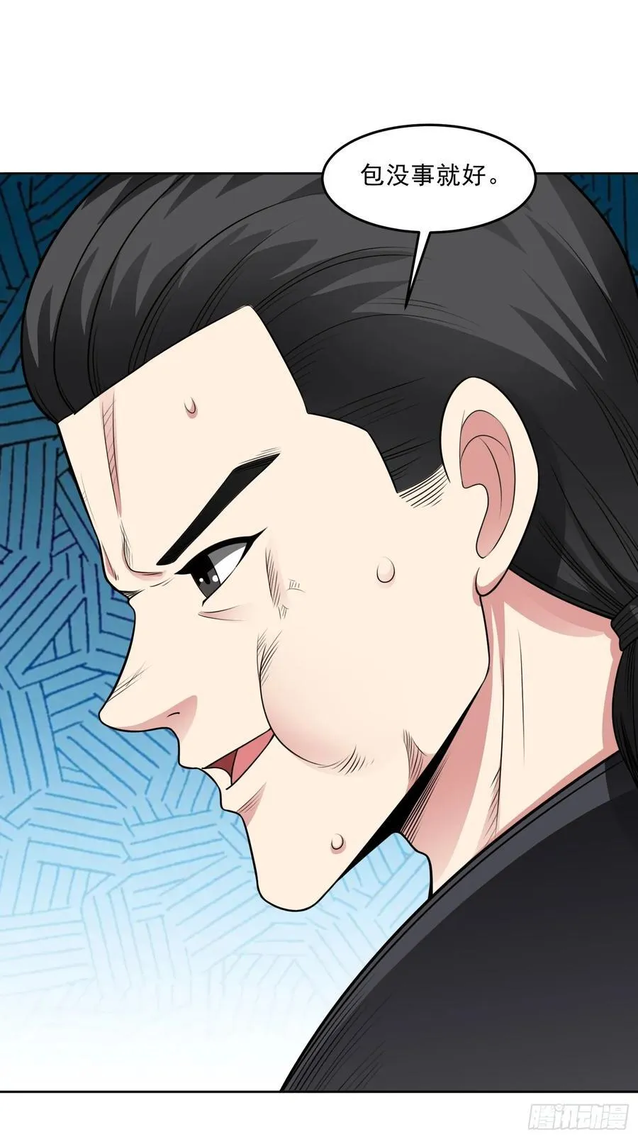 御神重生下拉式六漫画漫画,第110话 揭秘地图真相1图