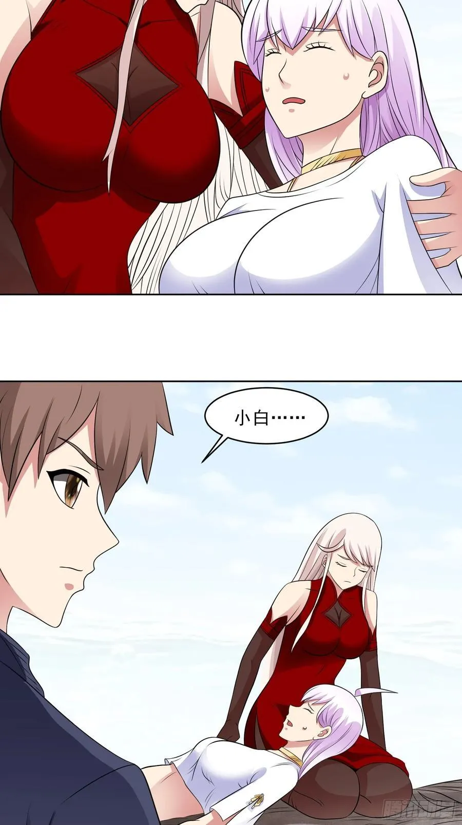 御神重生下拉式六漫画漫画,第108话 是敌是友？2图