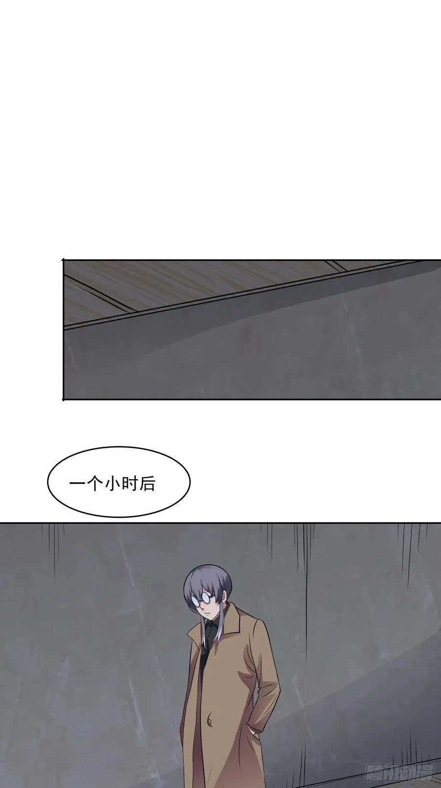 御神重生下拉式六漫画漫画,第109话 陷害？2图