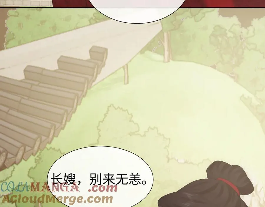 高门主母穿成豪门女配小说名漫画,第136话 书灵1图
