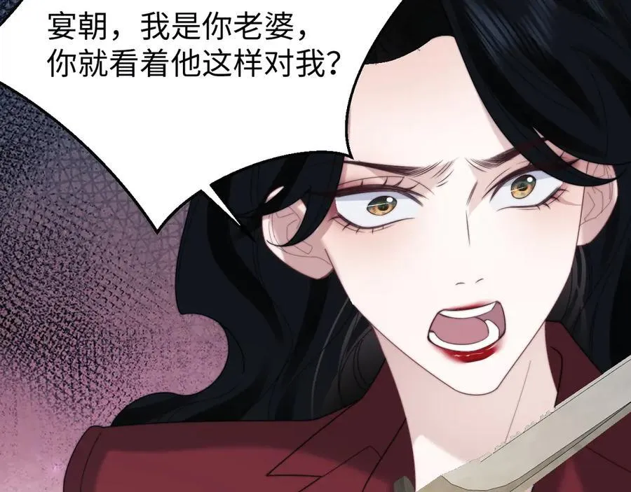 高门主母穿成豪门女配笔趣阁免费漫画,第136话 书灵1图