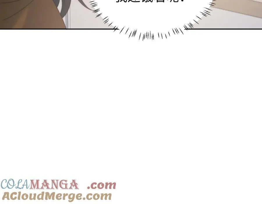 高门主母穿成豪门女配小说名漫画,第135话 大嫂不见了1图