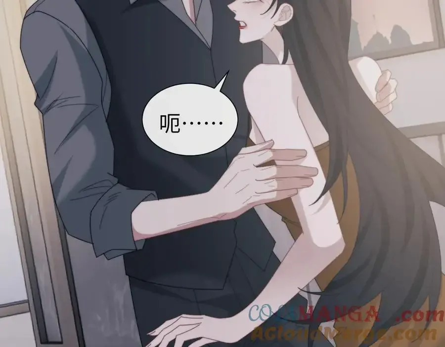 高门主母穿成豪门女配小说在哪个软件看漫画,第135话 大嫂不见了1图