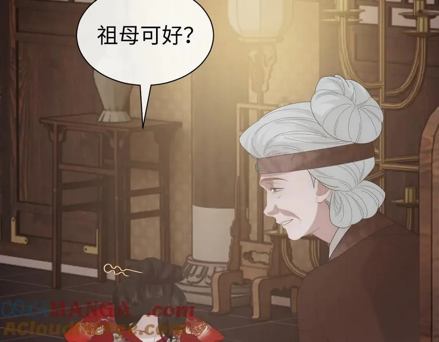 高门主母穿成豪门女配小说名漫画,第136话 书灵1图