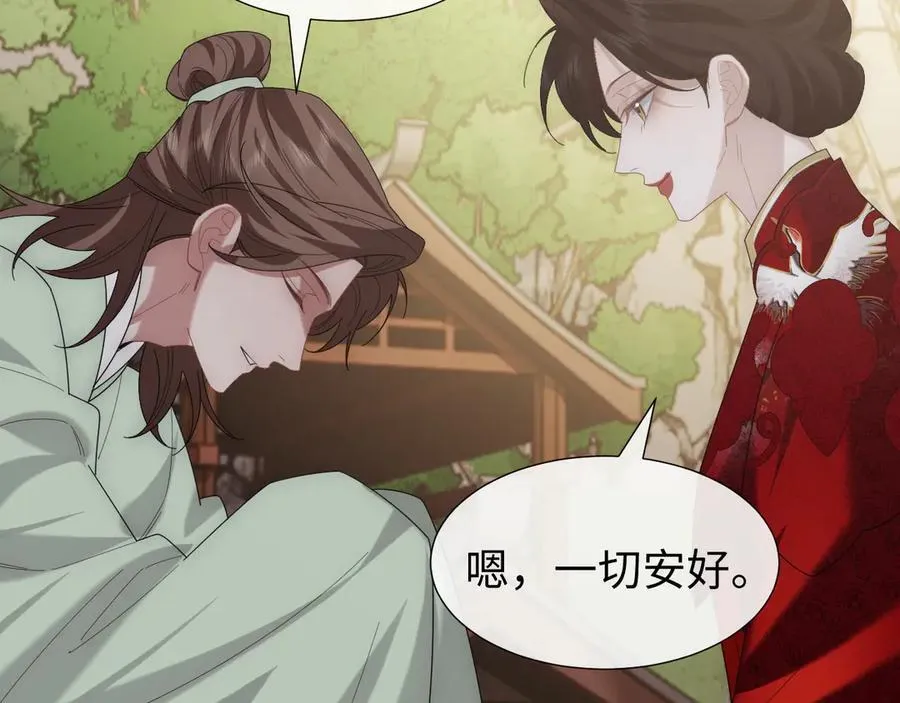 高门主母穿成豪门女配小说名漫画,第136话 书灵2图