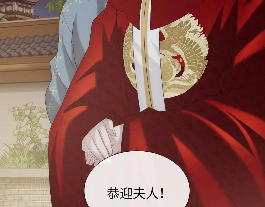 高门主母穿成豪门女配小说名漫画,第136话 书灵2图