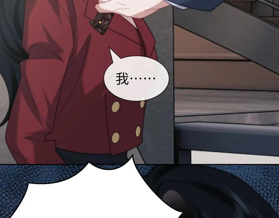 高门主母穿成豪门女配笔趣阁免费漫画,第136话 书灵2图