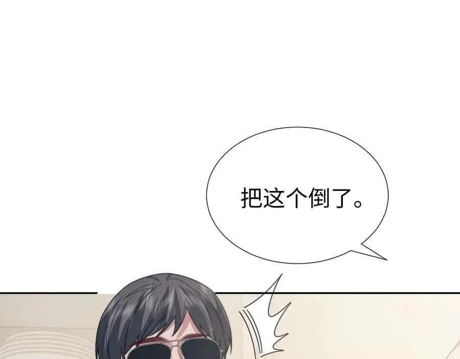 高门主母穿成豪门女配小说名漫画,第135话 大嫂不见了2图
