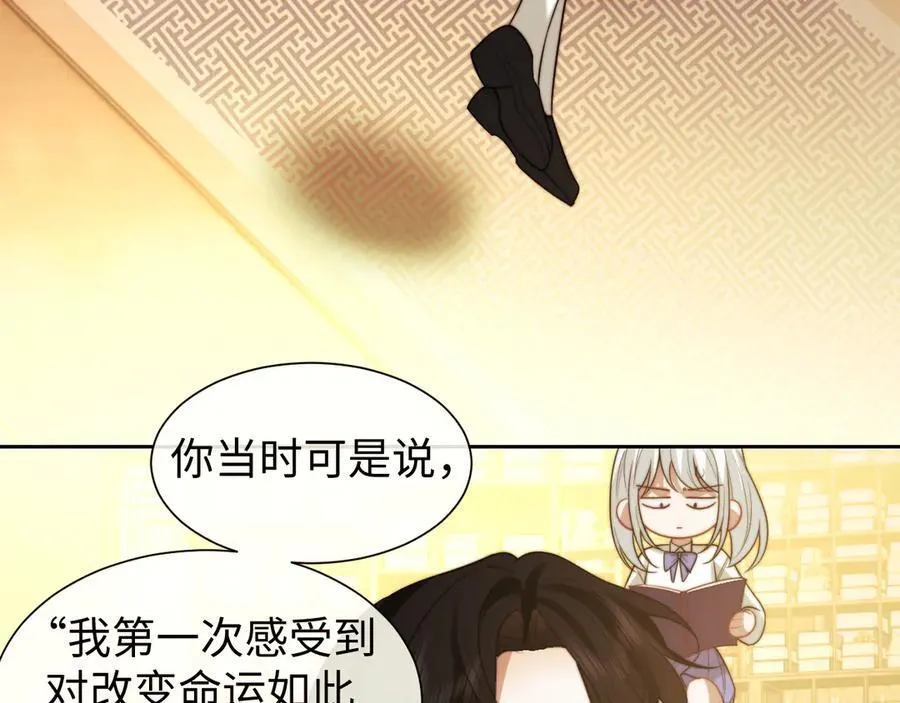 高门主母穿成豪门女配小说在哪个软件看漫画,第137话 与你相见2图