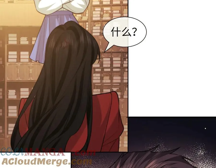 高门主母穿成豪门女配小说在哪个软件看漫画,第137话 与你相见1图