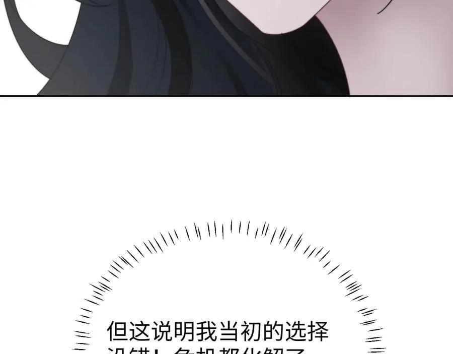 高门主母穿成豪门女配小说名漫画,第135话 大嫂不见了2图