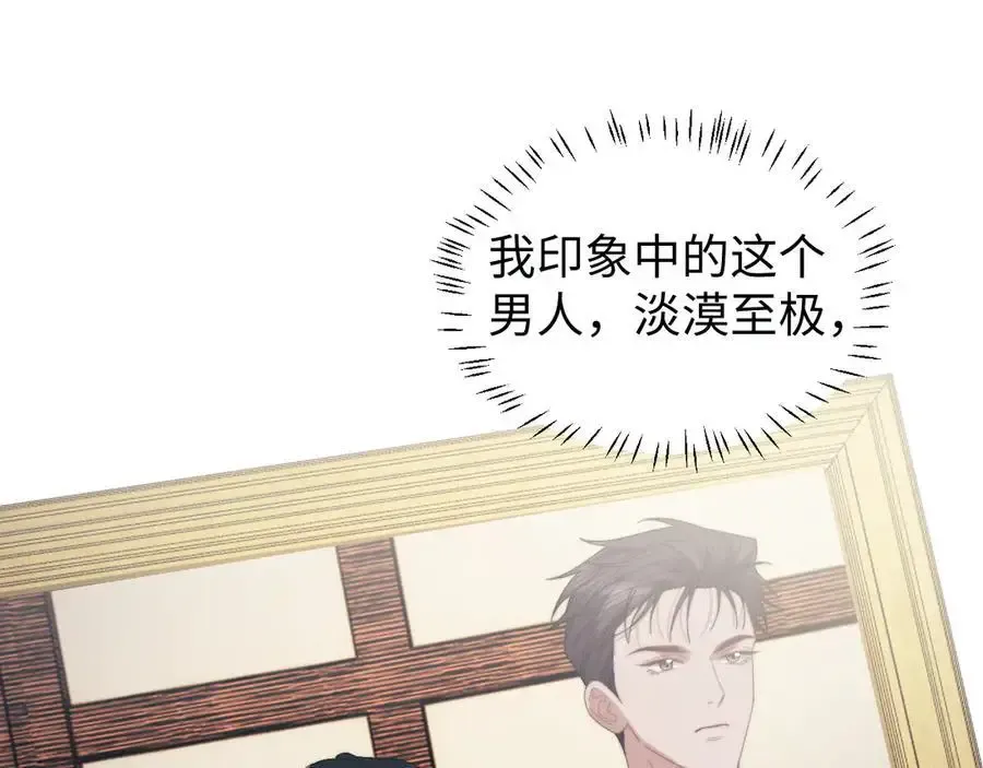 高门主母穿成豪门女配小说在哪个软件看漫画,第135话 大嫂不见了2图