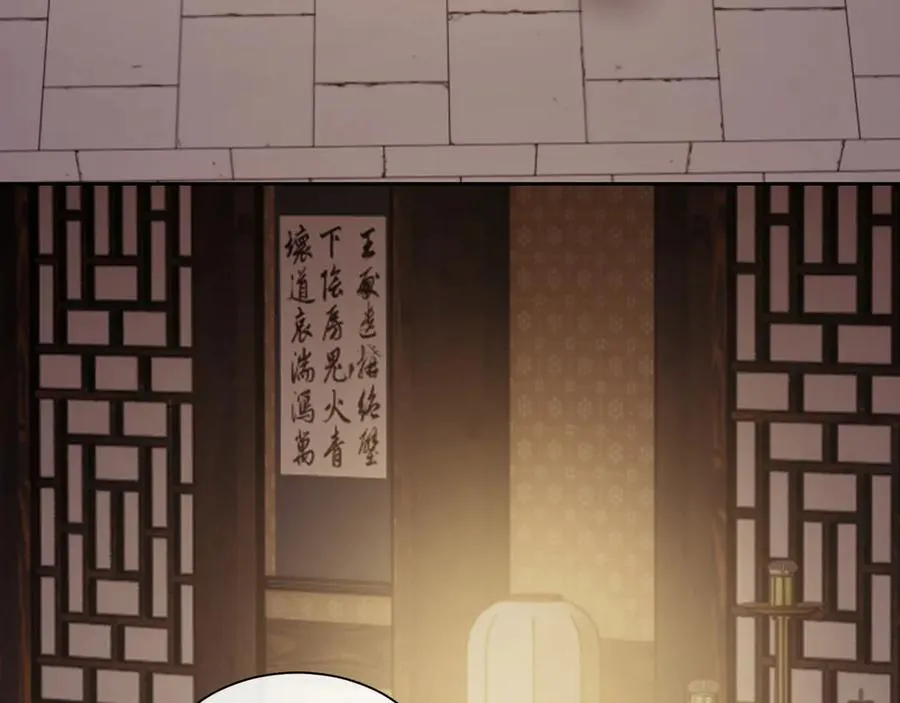 高门主母穿成豪门女配小说名漫画,第136话 书灵2图