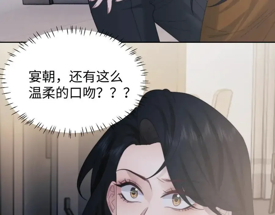 高门主母穿成豪门女配小说在哪个软件看漫画,第135话 大嫂不见了2图