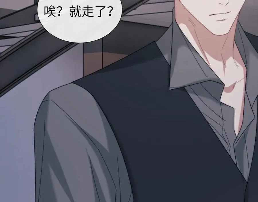 高门主母穿成豪门女配小说名漫画,第135话 大嫂不见了2图