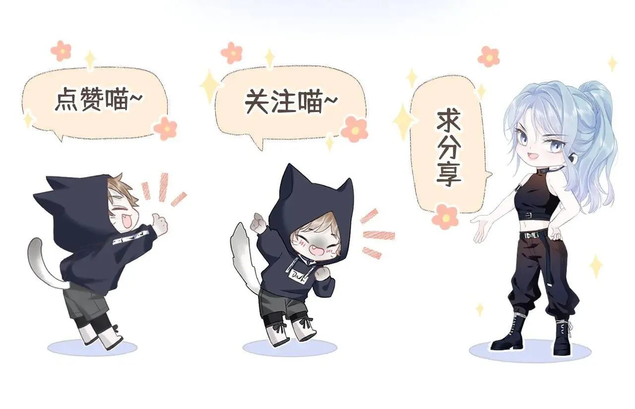 女王从顶流做起bilibili漫画,第113话 不服？带着队友就跳楼！2图