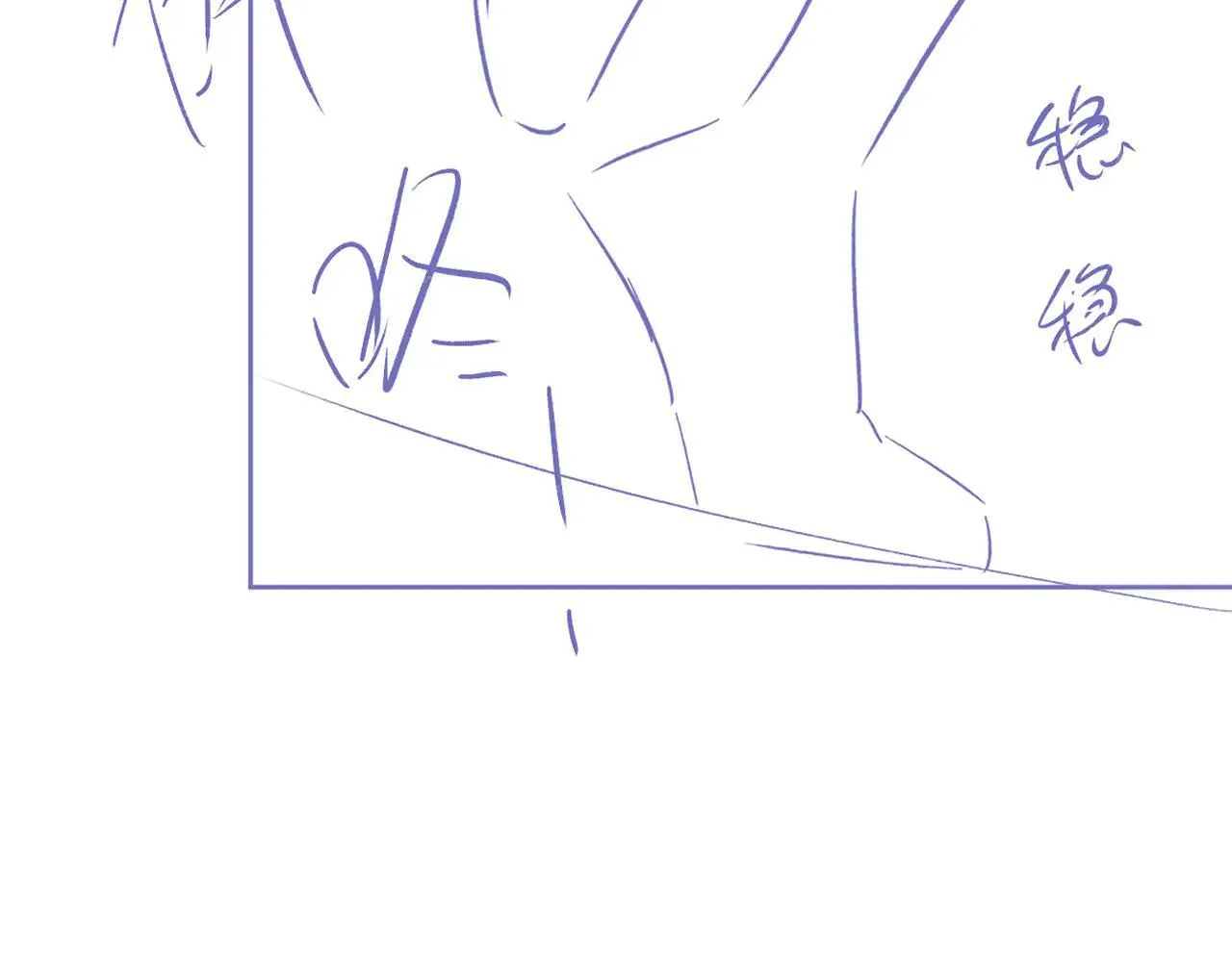 女王从顶流做起bilibili漫画,第113话 不服？带着队友就跳楼！1图