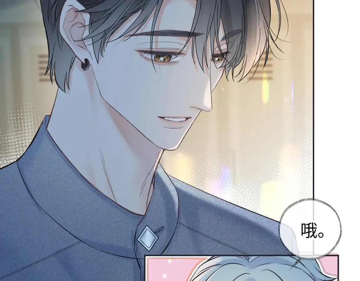 女王从顶流做起小说原著漫画,第113话 不服？带着队友就跳楼！1图