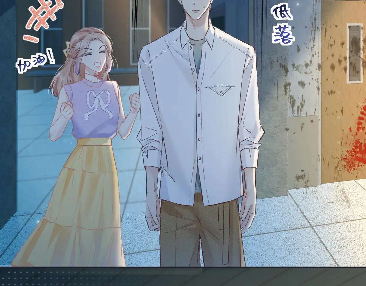 女王从顶流做起小说原著漫画,第113话 不服？带着队友就跳楼！1图