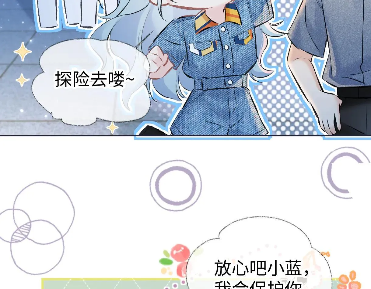 女王从顶流做起免费漫画,第113话 不服？带着队友就跳楼！2图